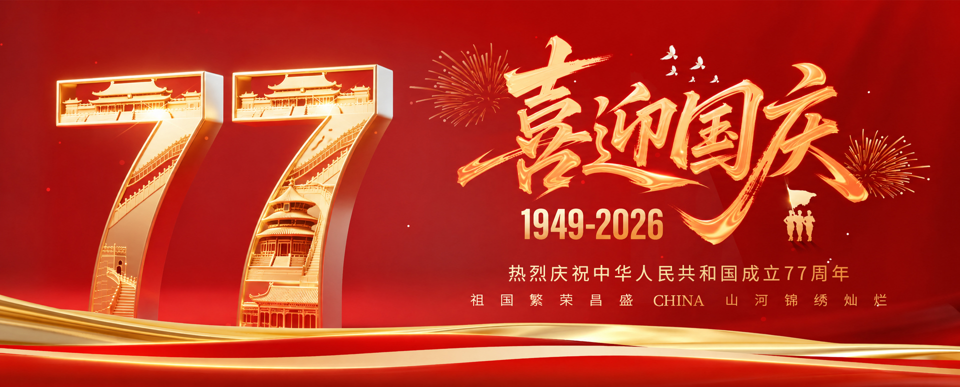 浙江鼎成网络